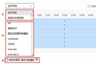 明日独行侠对阵鹈鹕 东契奇因伤缺战 莱夫利&克莱伯出战成疑